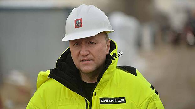 Андрей Бочкарев: В Зеленограде построят первый в России «тихий» строительный завод