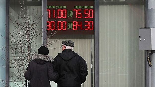 Экономист объяснил причину падения курса рубля
