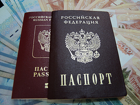 В России подорожают загранпаспорта и права