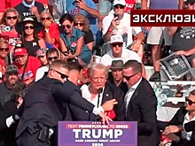Политолог объяснил, почему спецслужбы скрывают данные по делу Трампа