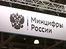 Минцифры: создание медиахолдинга Союзного государства планируется начать уже в 2023 году