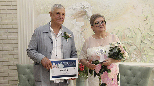 Семья Бобровых из Губкинского отметила 50-летие совместной жизни