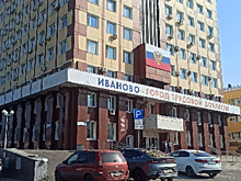В мэрии Иванова сменили начальника комитата по культуре