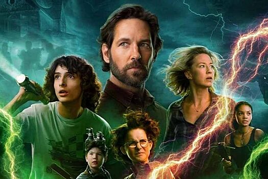 Вышел первый тизер фильма «Охотники за привидениями: Ледяная империя»