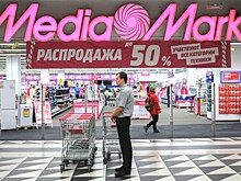«М.Видео — Эльдорадо» купила российскую сеть Media Markt
