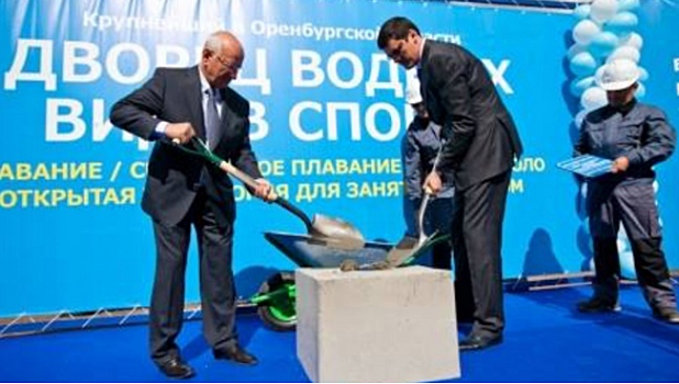 В Оренбурге участок под Дворец водных видов спорта сдали в аренду