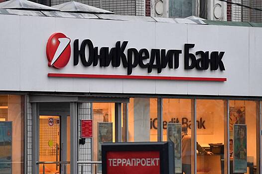 Российский банк прекратит прием новых клиентов