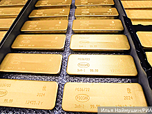 Золотые доходы России совпали с потерями от заморозки резервов в ЕС