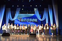 В Энгельсском районе чествовали победителей ежегодного конкурса «Человек труда»