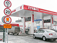 В России рекордно подорожал бензин