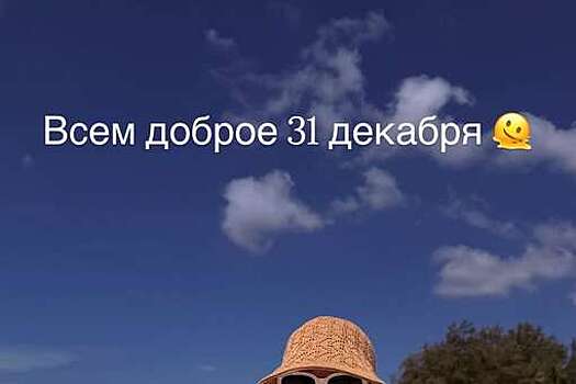 Телеведущая Ксения Бородина в купальнике снялась на пляже в Таиланде