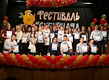 Якутские школьники стали победителями экономической олимпиады «Сибириада. Шаг в мечту»