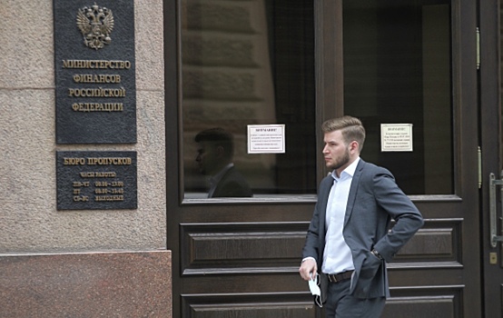 Правительству России стало сложнее занимать деньги