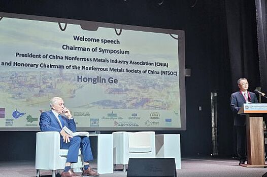 Учёные России и Китая в области создания новых материалов и технологий обсуждают в Екатеринбурге перспективные направления