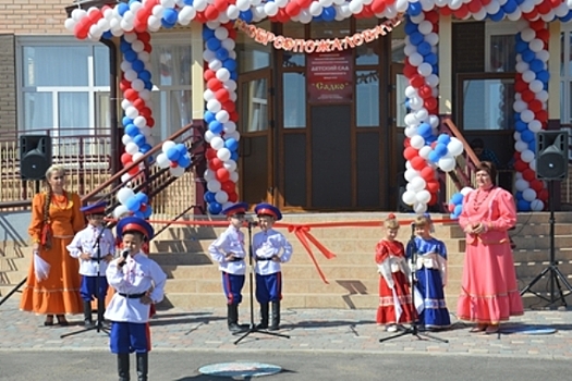 В Белой Калитве открылся детский сад на 220 мест