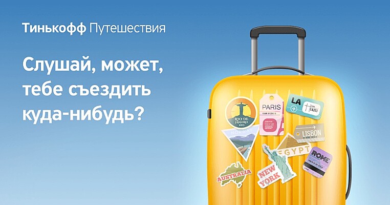 Исторические