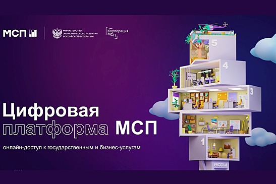 Более 30 мер поддержки сможет подобрать донским бизнесменам искусственный интеллект