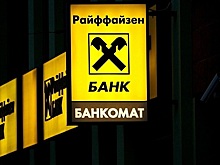 Будущее банков в интернете? «Райффайзенбанк» намерен закрыть 25 % своих филиалов