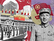Красный кардинал. Как Дэн Сяопин превратил бедный аграрный Китай в великую державу и одну из крупнейших экономик мира