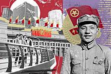Красный кардинал. Как Дэн Сяопин превратил бедный аграрный Китай в великую державу и одну из крупнейших экономик мира
