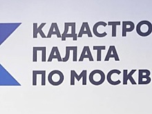 Росреестр прояснил правила проведения кадастровых работ