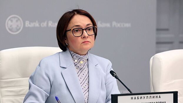 В Госдуме захотели влиять на увольнение главы Центробанка