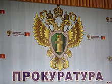 Волгоградская прокуратура помогла пенсионерке получить выплату