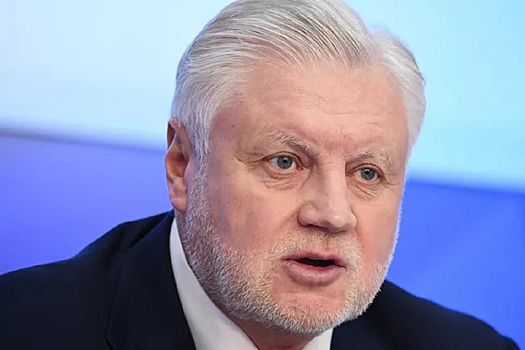 В Госдуме предлагают трёхуровневую систему налогообложения для миллиардеров