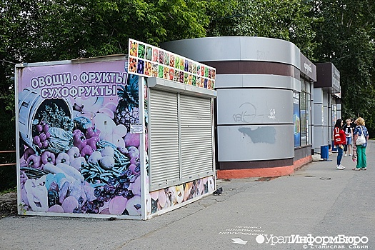 Спор киоскеров с мэрией столицы Урала заинтересовал прокуратуру