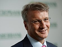 Греф рассказал, на что потратил свои первые биткоины