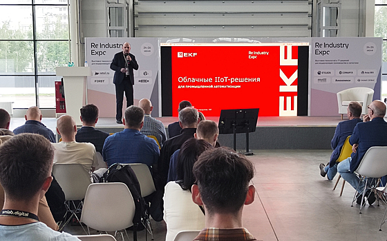 Бренд EKF представил облачные IIoT-решения на выставке ReIndustry Expo