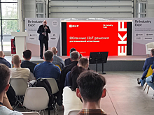 Бренд EKF представил облачные IIoT-решения на выставке ReIndustry Expo