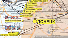 Советник Пушилина: ВСУ ушли с позиций в ключевом укрепрайоне в Красногоровке