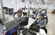 Московские центры госуслуг названы одними из лучших в мире