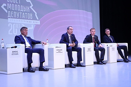 Глава ЗСК Юрий Бурлачко открыл семинар для членов Совета молодых депутатов Кубани