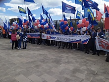 В Курске на Театральной площади отметили Первомай