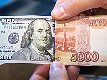 Аналитики предсказали курс доллара и евро в 2021 году