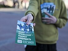 Волонтеры пункта отбора на военную службу рассказали о работе с будущими контрактниками