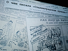 Лучшие учителя увидели в Волгограде выставку фронтовых портретов
