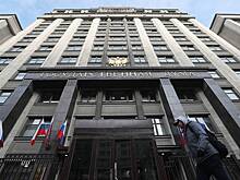 Юристы оценили попытки Госдумы запретить «ЛГБТ-пропаганду»