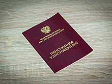 Какие законы вступят в силу с 1 июля?
