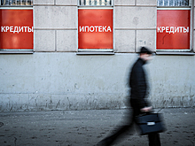 Россияне снизили платежи по "плохим" долгам на фоне пандемии