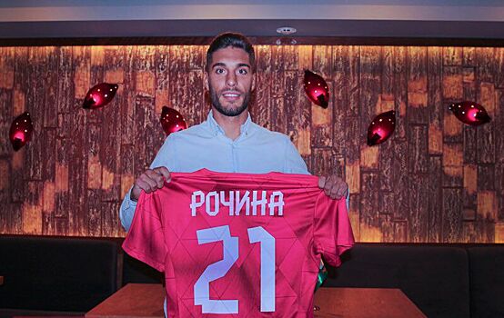 Бывшего хавбека «Рубина» обвинили в изнасиловании