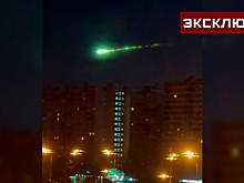 Ученый объяснил природу зеленого подмосковного «метеорита»