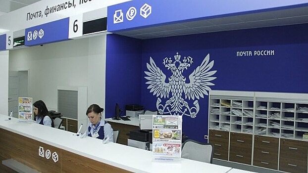 "Почта России" станет платформой интернет-торговли