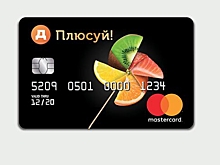 Банк «Кубань Кредит» ввел cash back по премиальной карте «Мир»