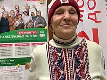 В ЦСО «Аэропорт» возобновил свою работу патриотический клуб для пенсионеров