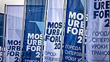 Эксперты Московского урбанистического форума создали курс «Введение в здоровье города»