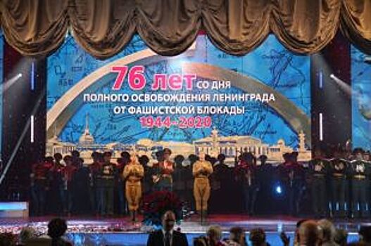 В «Октябрьском» прошел праздничный концерт «Ленинградская победа»