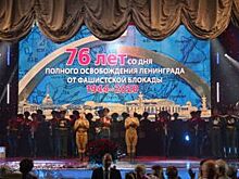 В «Октябрьском» прошел праздничный концерт «Ленинградская победа»